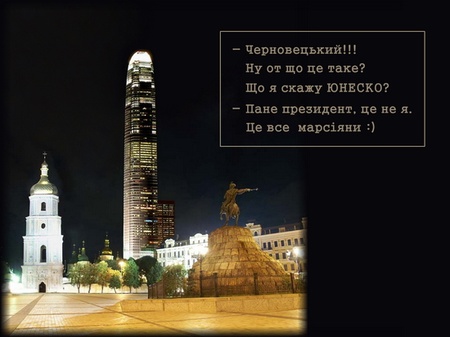 Черновецький