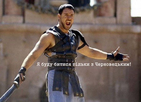 Черновецький