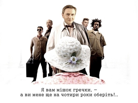 Черновецький