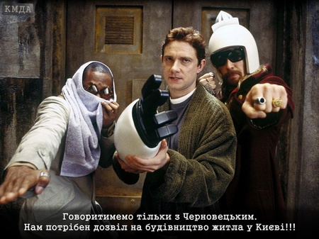 Черновецький