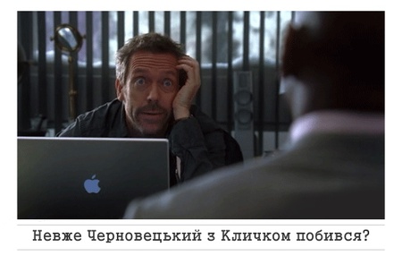 Черновецький