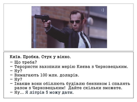 Черновецький