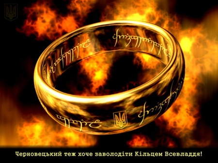 Черновецький