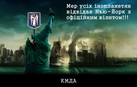 Черновецький