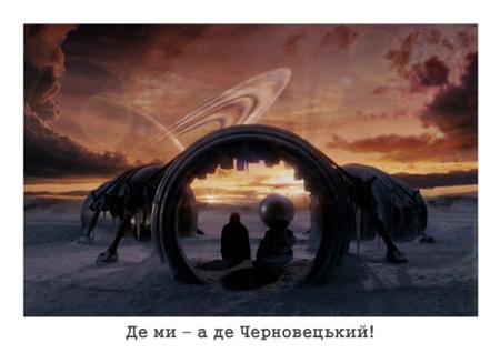 Черновецький