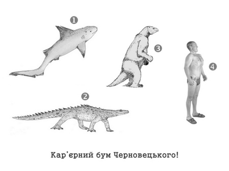 Черновецький