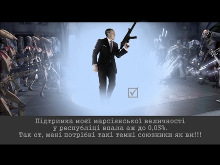 Черновецький