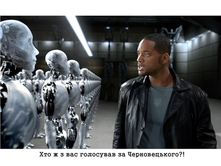 Черновецький