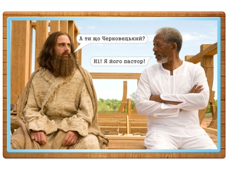 Черновецький