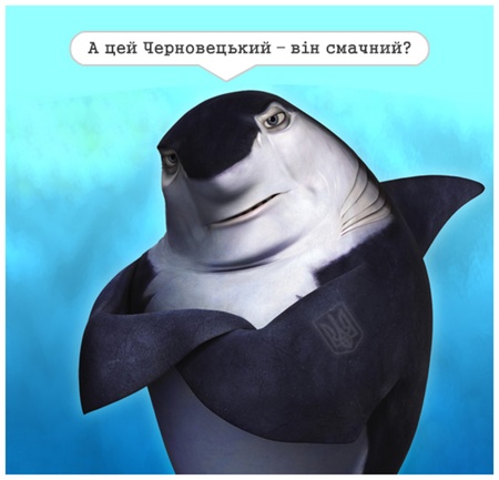 Черновецький