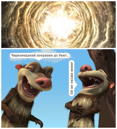 Черновецький