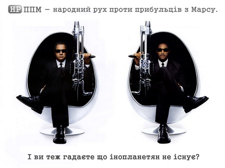 Черновецький